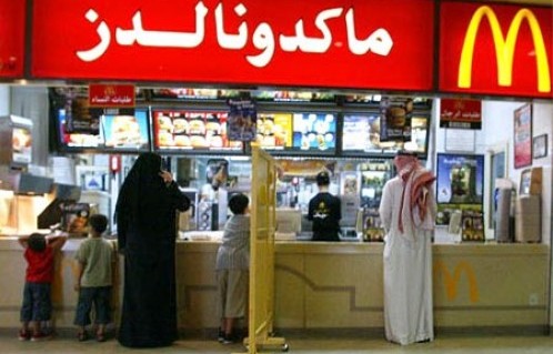 Risultati immagini per saudi restaurant women