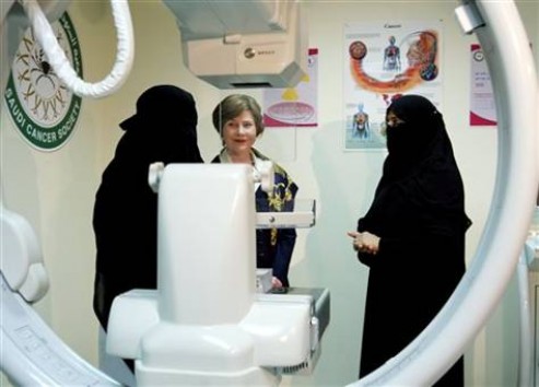 Saudi hospital