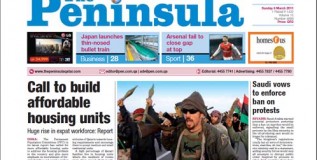 Peninsula Journalism Attack Resonates Regionally