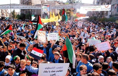 Syrians Protest in Front of the Ministry of Interior