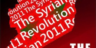 Reform Not Regime Change is What Syria Needs