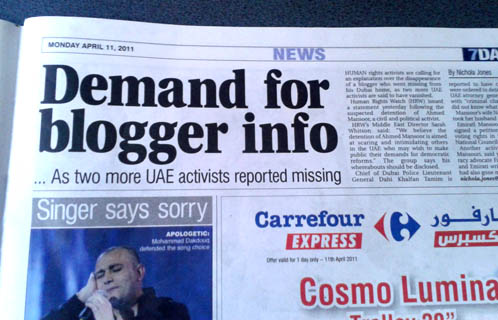 Newspapers Inconsistent Over Blogger Arrests
