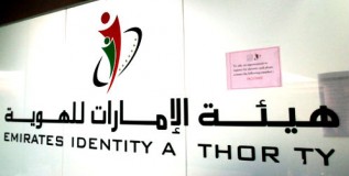Emirates Identity Card: A PR Horror Story