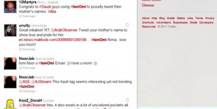 Twitter and Mothers: Breaking Saudi Tradition