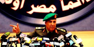 Psychological Warfare: ‘External Forces Are Behind Protests – SCAF ‘Leaked’ Report