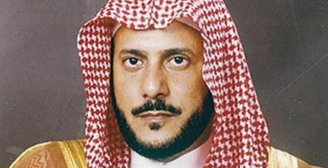 New Head of Saudi Religious Police: A Moderate?