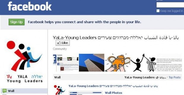 A ‘Virtual’ Solution to the Israeli-Palestinian Issue?