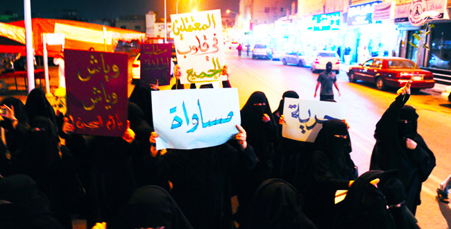 Saudi University Demos ‘Unnerve Authorities’