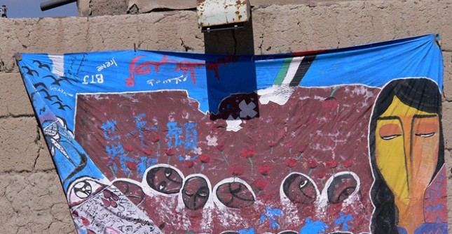 Street Art In Yemen: A Channel for Protest